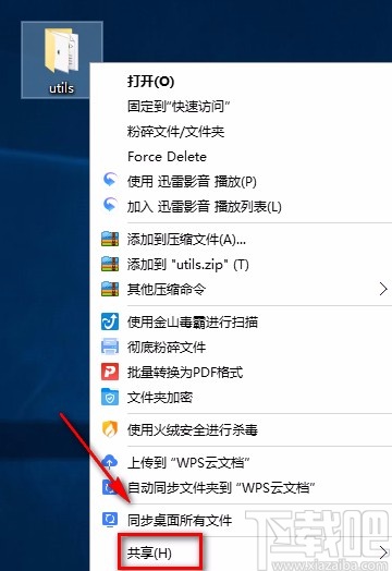win10系統向特定用戶共享文件的方法