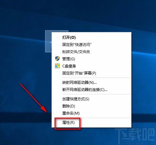 win10系統將性能調整為最佳外觀的方法