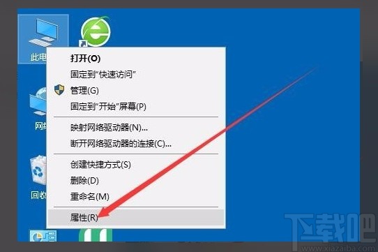 win10系統解決無法設置移動熱點的方法