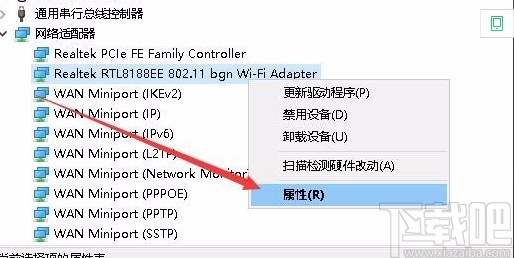 win10系統解決無法設置移動熱點的方法