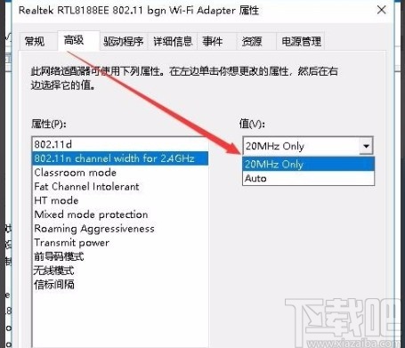 win10系統解決無法設置移動熱點的方法