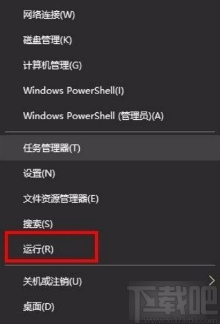 win10系統鎖定開始屏幕布局的方法