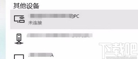win10系統查看藍牙設備的方法
