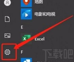win10系統查看藍牙設備的方法