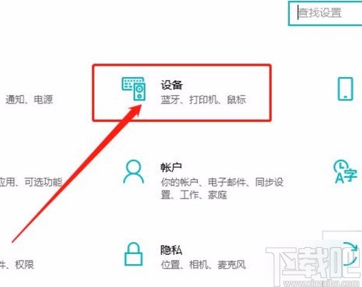win10系統開啟多語言文本建議功能的方法