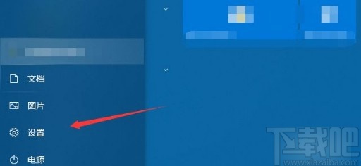 win10系統(tǒng)將其他用戶添加到電腦的方法
