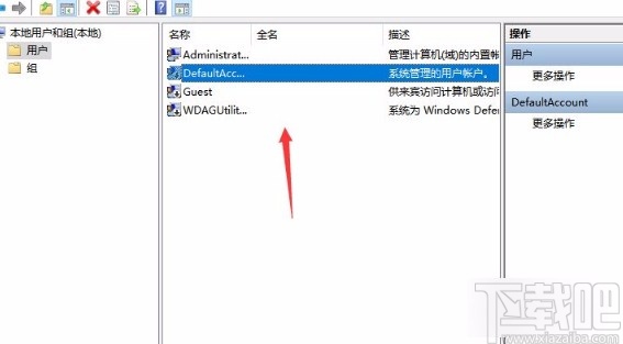 win10系統(tǒng)將其他用戶添加到電腦的方法
