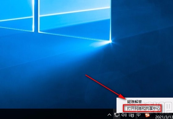win10系統(tǒng)設(shè)置自動獲取IP地址的方法