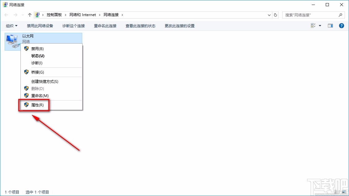 win10系統(tǒng)設(shè)置自動獲取IP地址的方法
