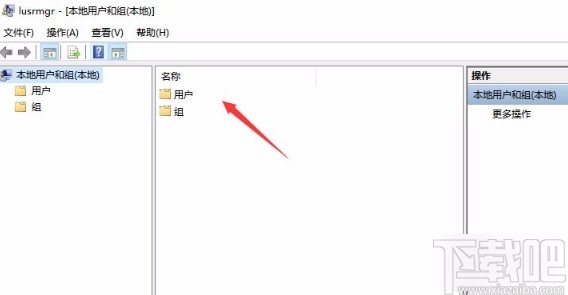 win10系統(tǒng)將其他用戶添加到電腦的方法