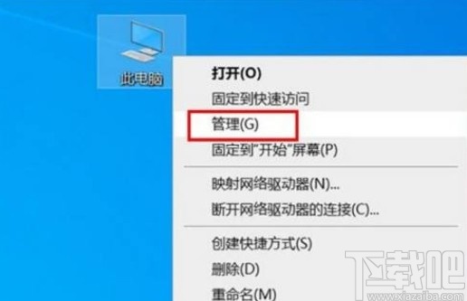 win10系統應用商店打開應用會閃退的解決方法