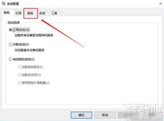 解決win10系統重置網絡之后無法上網的方法