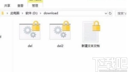 win10系統加密文件夾數據的方法