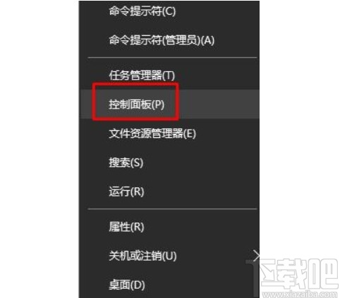 win10系統(tǒng)使用掃描儀掃描文件的方法