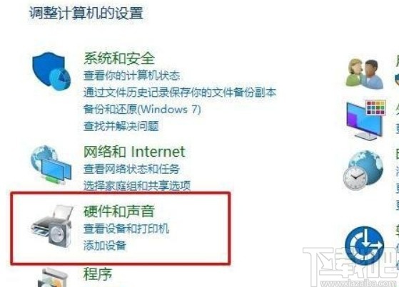 win10系統(tǒng)使用掃描儀掃描文件的方法
