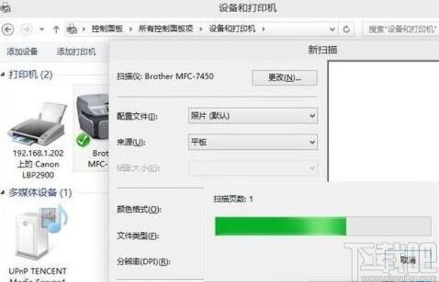 win10系統(tǒng)使用掃描儀掃描文件的方法