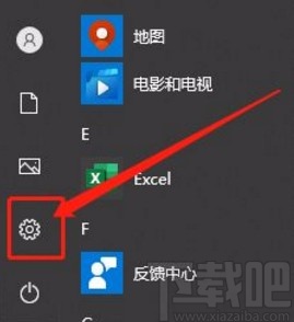 win10系統開啟手寫功能的方法