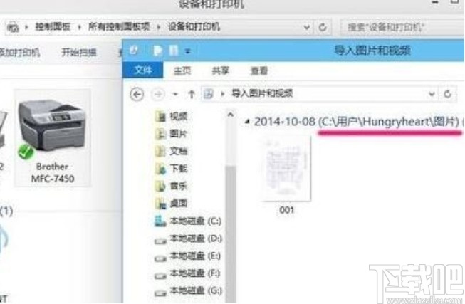 win10系統(tǒng)使用掃描儀掃描文件的方法