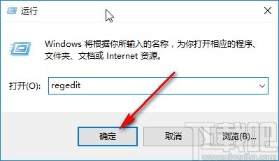 win10系統(tǒng)設(shè)置窗口護眼顏色的方法