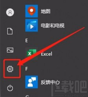 win10系統(tǒng)開啟USB通知的方法