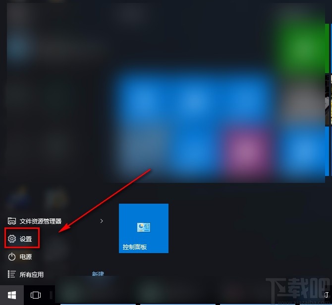 win10系統禁止非活動窗口進行滾動的方法