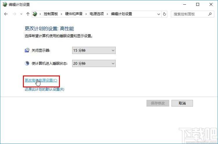 win10系統修改系統散熱方式的方法