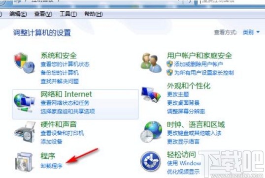 win7系統(tǒng)卸載程序的方法