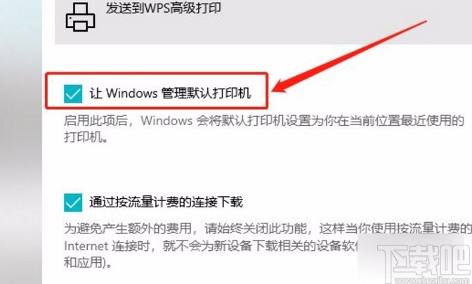 Win10系統(tǒng)開(kāi)啟管理默認(rèn)打印機(jī)功能的方法