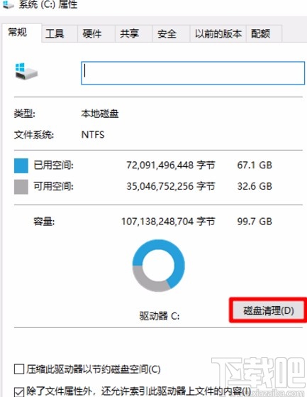 win10系統清理舊系統文件的方法