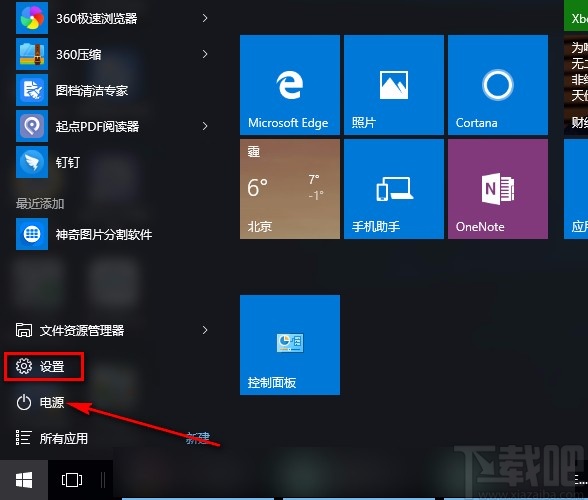 win10系統設置默認網關的方法