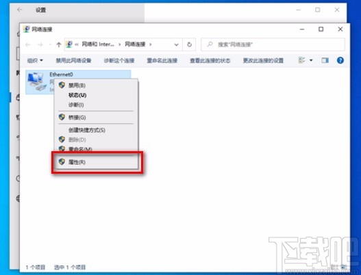 win10系統設置默認網關的方法