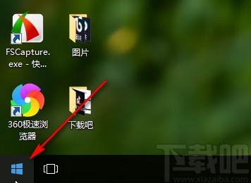win10系統固定文件資源管理器到開始屏幕的方法