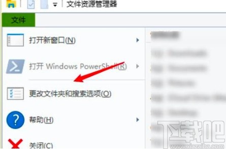 win10系統設置在新窗口打開文件夾的方法
