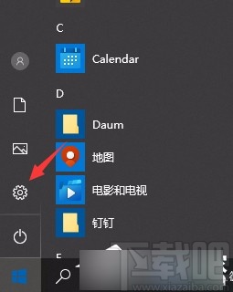win10系統找回通知中心的方法