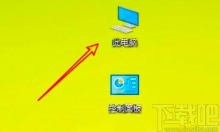 win10系統(tǒng)重置文件夾視圖的方法