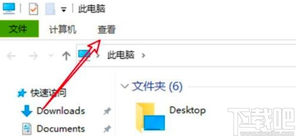 win10系統(tǒng)重置文件夾視圖的方法