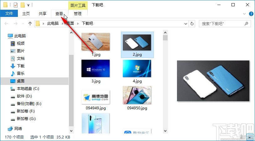 win10系統關閉文件預覽的方法