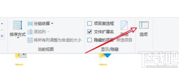 win10系統(tǒng)重置文件夾視圖的方法