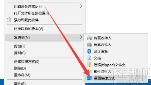 win10系統將控制面板放到桌面的方法