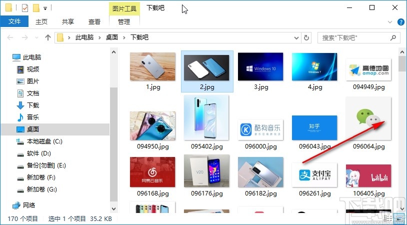 win10系統關閉文件預覽的方法