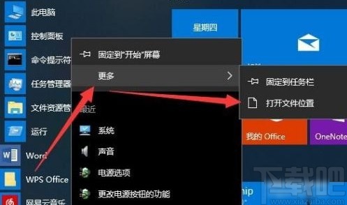 win10系統將控制面板放到桌面的方法