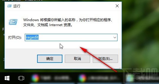 win10系統打開運行窗口的方法