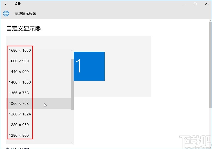 win10系統很模糊的解決方法