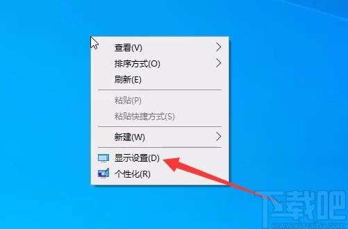 win10系統退出桌面磁貼模式的方法