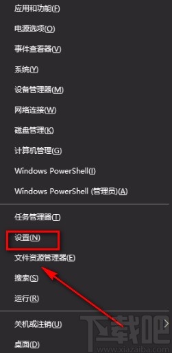 win10系統還原隱藏任務欄的方法