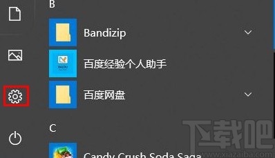 win10系統(tǒng)開啟觸摸板功能的方法