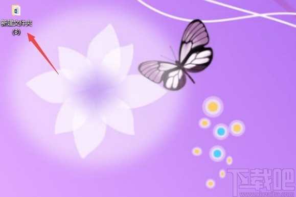 win10系統(tǒng)修改文件格式的方法