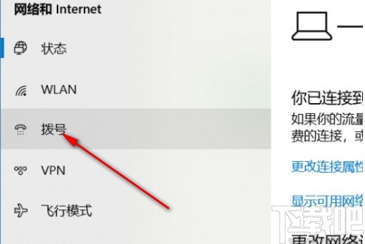 win10系統關閉打印機共享的方法