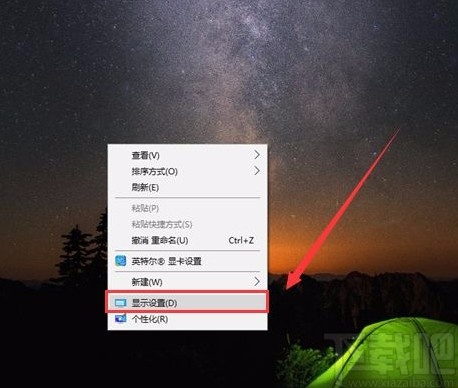 win10系統設置休眠時間的方法