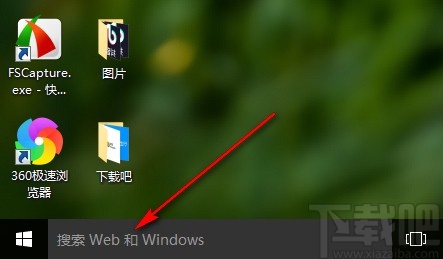 win10系統顯示任務欄搜索框的方法